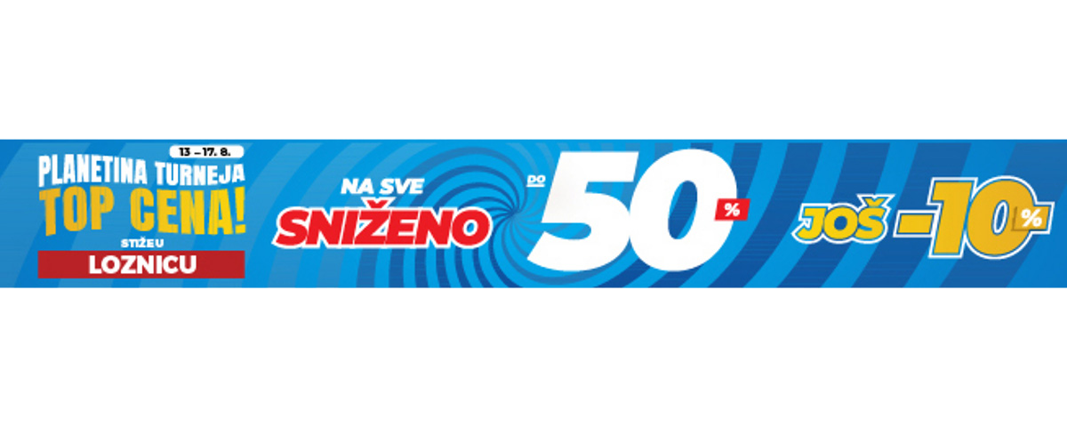 Advertisement